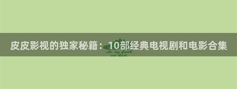 被窝电影av在线